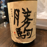 
            勝駒_
            福助さん