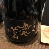
            鳳凰美田_
            福助さん