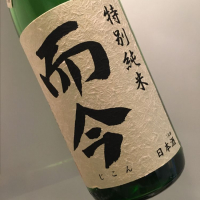 
            而今_
            福助さん