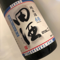 
            田酒_
            福助さん