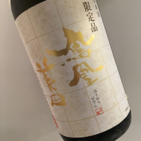 
            鳳凰美田_
            福助さん