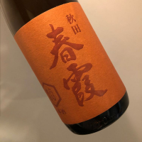 
            春霞_
            福助さん