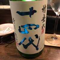 
            十四代_
            福助さん