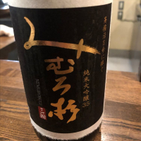 奈良県の酒