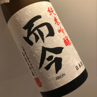 三重県の酒