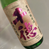 
            千徳_
            福助さん