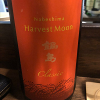 佐賀県の酒