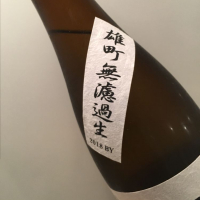 而今のレビュー by_福助