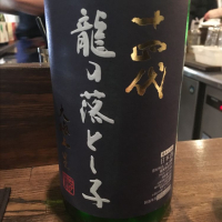 
            十四代_
            福助さん