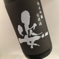 
            姿_
            福助さん