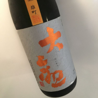 茨城県の酒