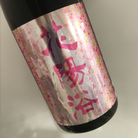 
            花陽浴_
            福助さん