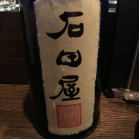 福井県の酒