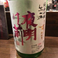 
            夜明け前_
            福助さん