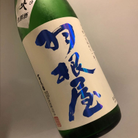 富山県の酒