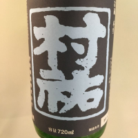 
            村祐_
            福助さん