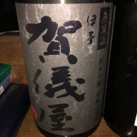 愛媛県の酒