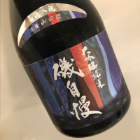 
            磯自慢_
            福助さん