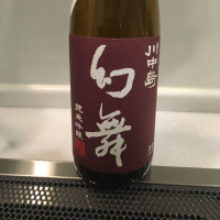 
            川中島 幻舞_
            福助さん
