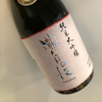 
            瀧自慢_
            福助さん