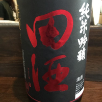 
            田酒_
            福助さん