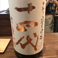 
            十四代_
            福助さん