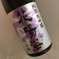 
            花陽浴_
            福助さん