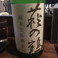 
            萩の鶴_
            福助さん