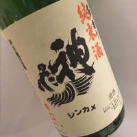 
            神亀_
            福助さん