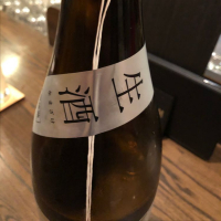 荷札酒のレビュー by_福助