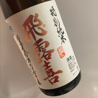 
            飛露喜_
            福助さん