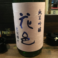 
            花邑_
            福助さん