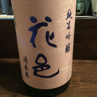 
            花邑_
            福助さん