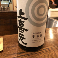 
            上喜元_
            福助さん