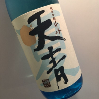 神奈川県の酒