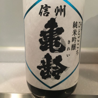 
            信州亀齢_
            福助さん