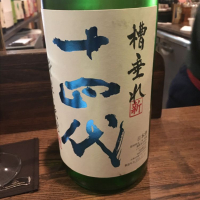 
            十四代_
            福助さん
