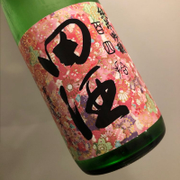 
            田酒_
            福助さん