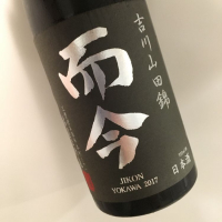 
            而今_
            福助さん