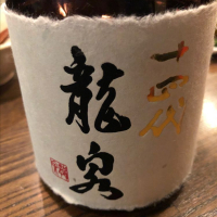 
            十四代_
            福助さん