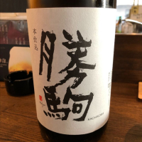 
            勝駒_
            福助さん