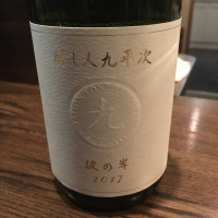 愛知県の酒