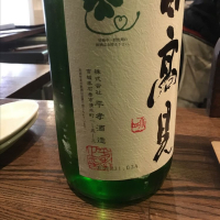 日高見のレビュー by_福助