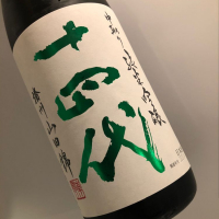 
            十四代_
            福助さん