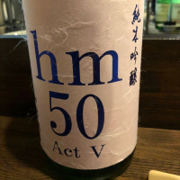 hm55のレビュー by_福助