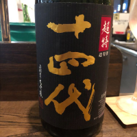 
            十四代_
            福助さん