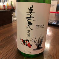 
            美丈夫_
            福助さん