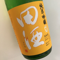 
            田酒_
            福助さん