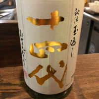 
            十四代_
            福助さん