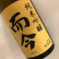 
            而今_
            福助さん